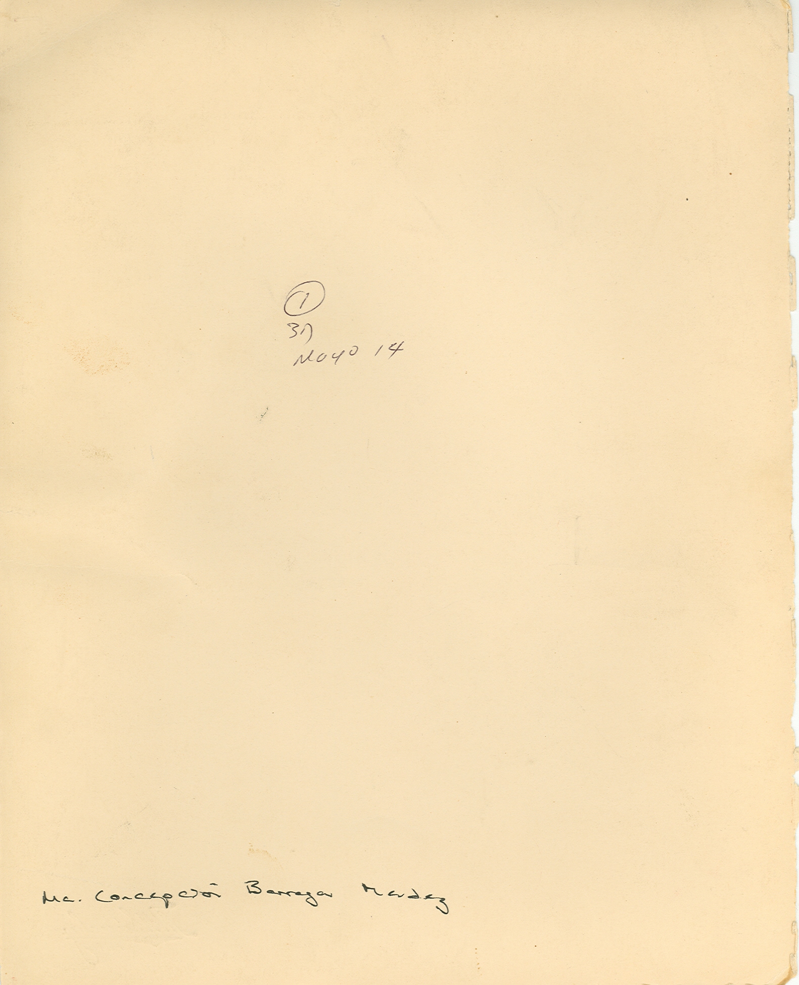 Documento histórico