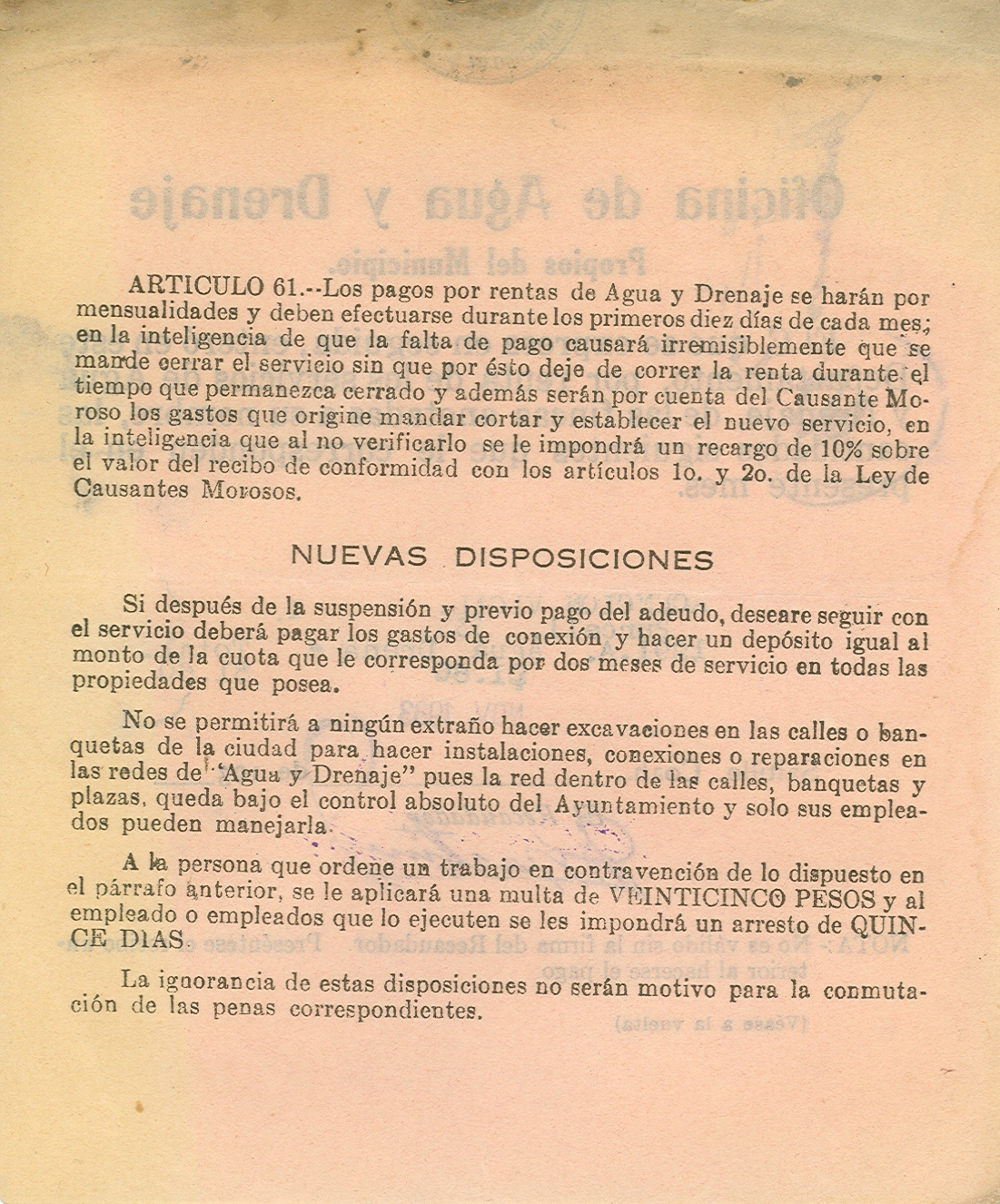 Imagen del fondo Barrera Martínez