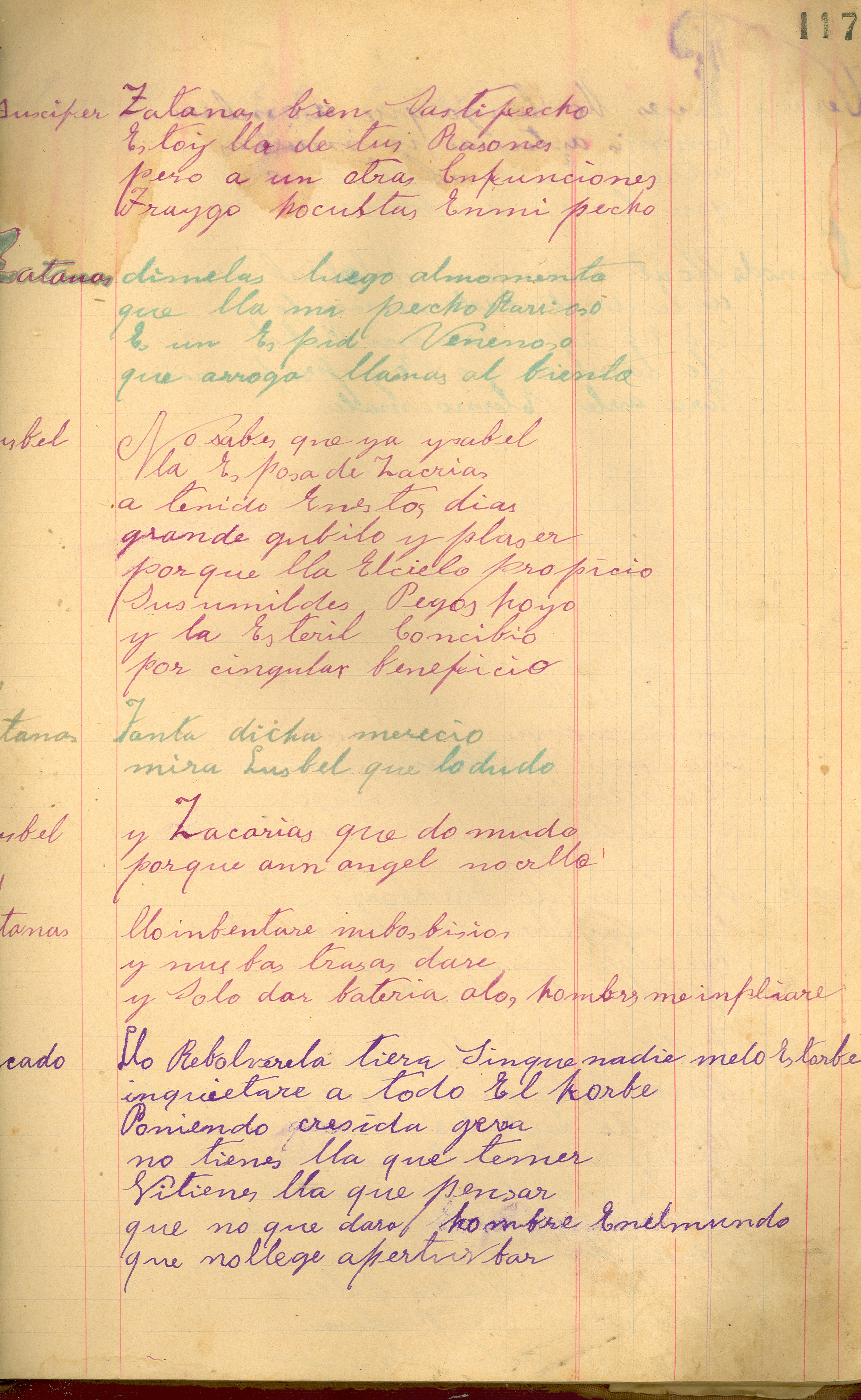 Imagen del fondo Ramírez Armendáriz