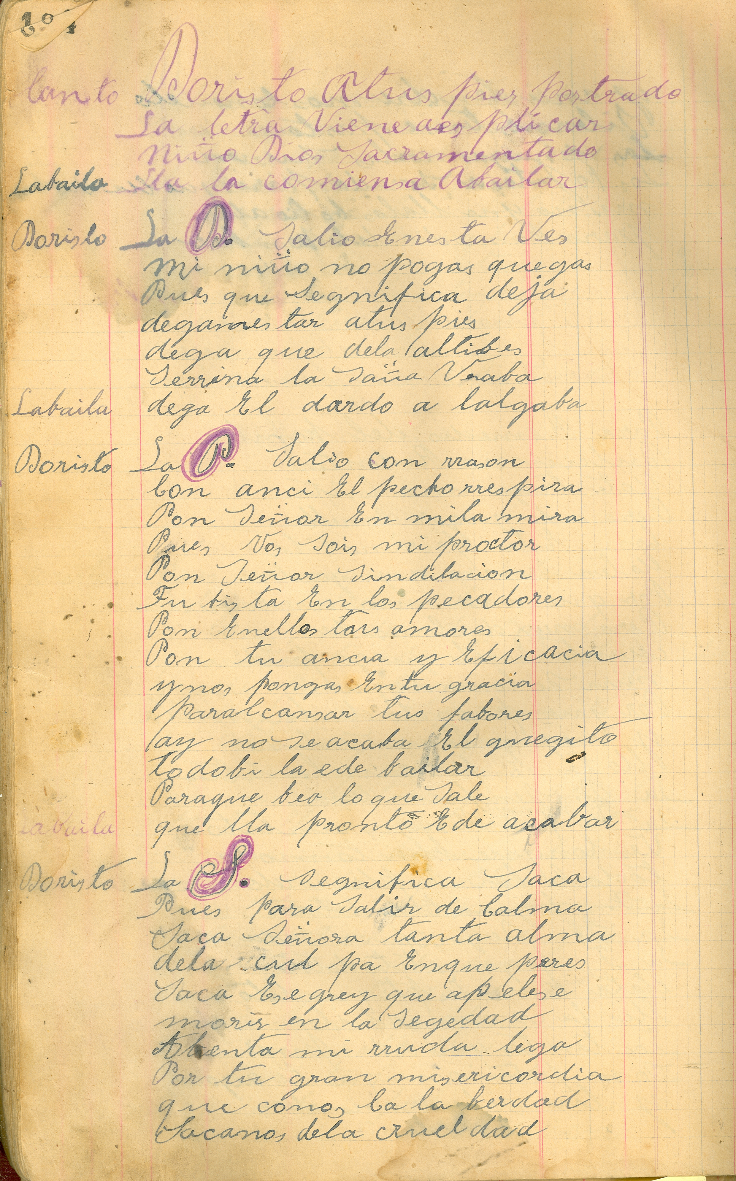 Imagen del fondo Ramírez Armendáriz