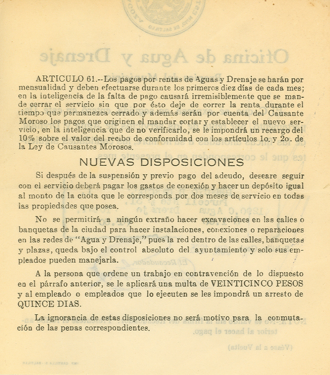 Imagen del fondo Barrera Martínez