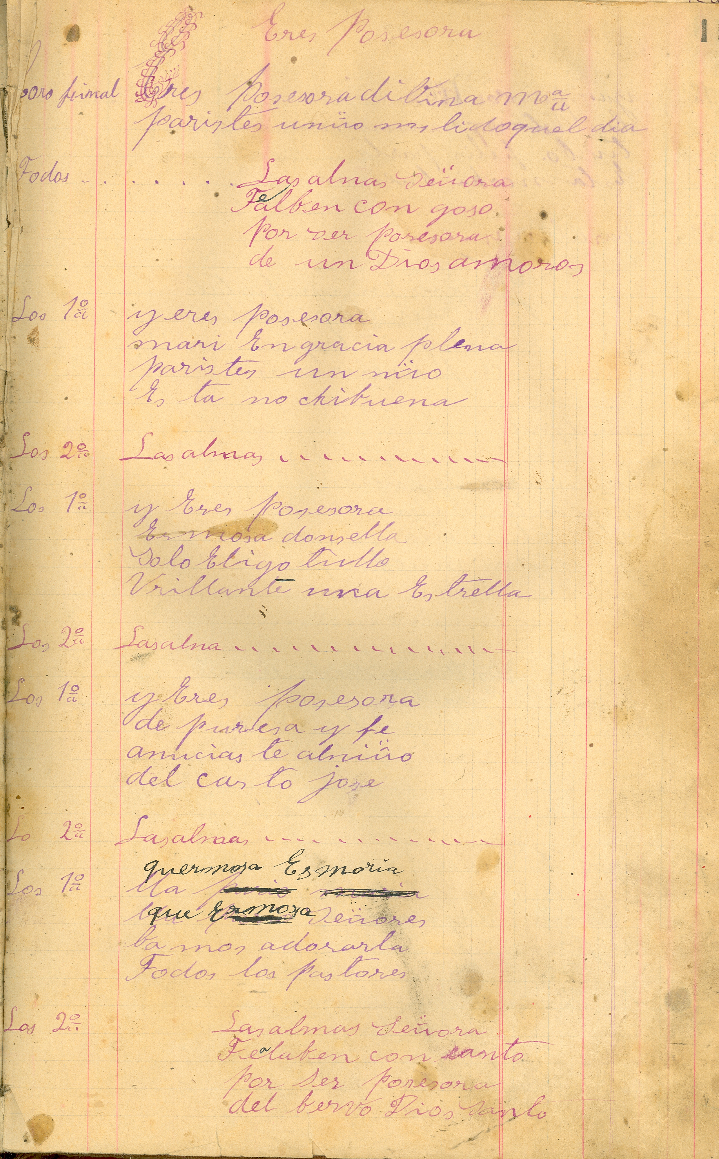 Imagen del fondo Ramírez Armendáriz